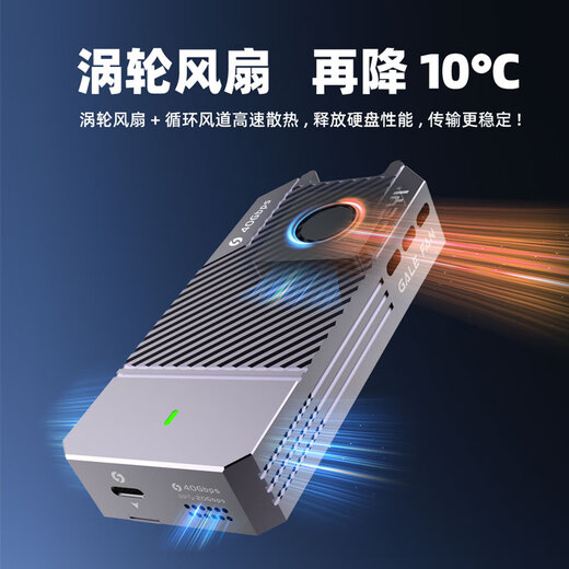 Jiayi Thunderbolt 4 SSD Enclosure NVMe M.2 Hard Drive Enclosure 40Gbps Ultra-High Speed All Aluminum Alloy Plug and Play Suitable for Mac/Win Mobile Hard Drive Enclosure 40G Transmission Built-in Turbo Fan Cooling (Fan Model)