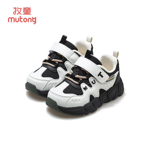 Shepherd children's sports shoes, spring and autumn boys' kindergarten shoes, lightweight mesh casual running shoes for girls, Panda Black 24