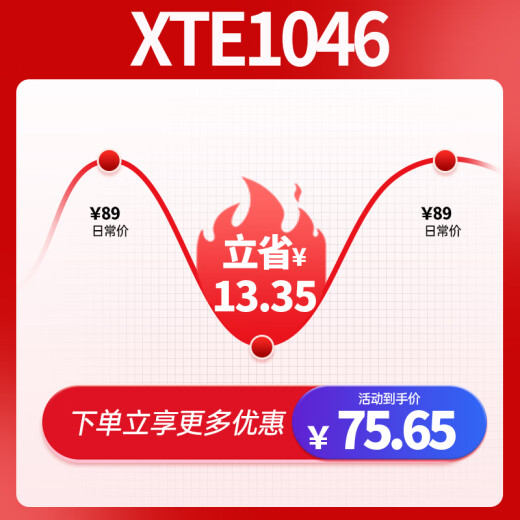 达达里奥（D'Addario）XTE1046美国进口电吉他琴弦 防锈涂层高碳钢弦 适中10-46