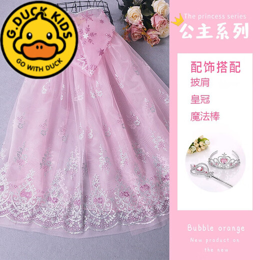 G.Duckkids Kinderprinzessin Aisha Schalmädchen Cloak Mesh Ice Snow 2025 New Aisha Baby Cloak Mädchen