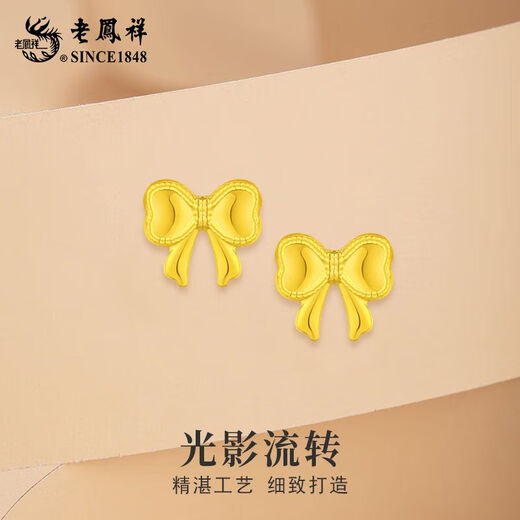 Lao Fengxiang 18k gold bow earrings for women, sweet and versatile earrings, Valentine's Day birthday gift for girlfriend and lover, 18K bow earrings 0.2g