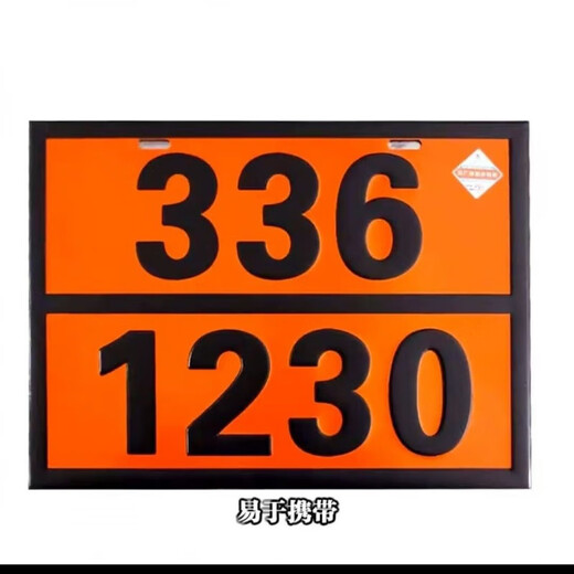 2025 NUEVO NATORA NACIONAL SIGNO DE PROGRAMOS PAZARDOS NUEVOS REGLAMENTOS DE MARCA DEL ACEITE IDENTIFICACIÓN DE MARCA REFLEVANTE DE LA MARCA SIGNO RECTANGULAR DE ACERO INOXIDABLE 90-3291 [Residuos] NUEVO NORSE NACIONAL