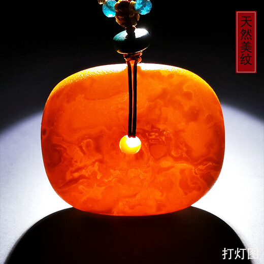 Amber School, one thing, one picture, one certificate, old beeswax pendant, safe buckle pendant, natural amber hidden buckle, old wax and flower wax pendant, 9.55g, 36*30*11mm