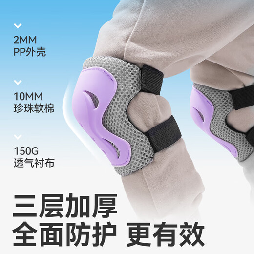 
Little Zhuangyuan Roller Skating Guard Children's Helmet Riding Skateboard Ice Skate Bicycle Anti-fall Knee Pad Birthday Gift 7-Piece Unicorn Powder [7 Helmet Guard]