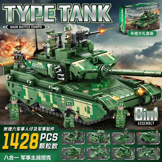 LEGO Friend Tiger Tiger Tank Building Building Bloum Assembly Assembly Boy Boy Toz de 6 ans Tank Mammoth 719 Particules [Changez 6 formes et donnez 6 personnes