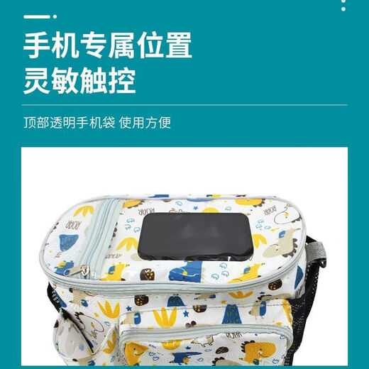 Sukasi Baby Kinderwagen Hanging Bag Trolley Storage Mommy Tasche Baby Sportfakte -Accessoires Aufbewahrung großer Kapazität Aufbewahrungsbeutel Aufbewahrungstasche weißer Dinosaurier verbessert Seitentasche + Touchscreen