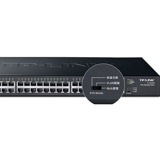 
TPLINKTL-SG2048/1048 full Gigabit 48 port WEB network management switch enterprise network monitoring VLan non-network management port 48 port/SG1048 port 48 port