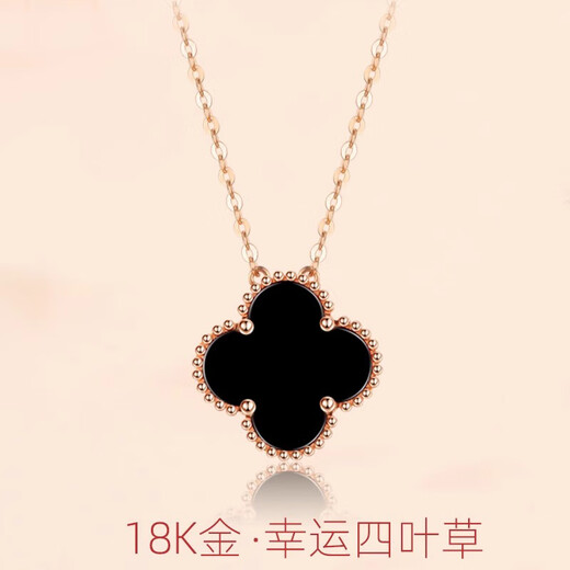Fafanxi light luxury 18k gold four-leaf clover necklace for women rose gold and red agate pendant 520 Chinese Valentine's Day birthday gift for girlfriend rose gold and red agate 13mm