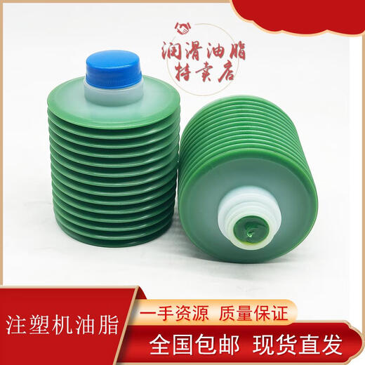 FS2-7 Fanuc Grease X100 Toshiba MY2-7 Sumitomo Electric Injection Molding Machine Butter FS2-7 (700cc)