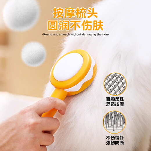 Claw Xiaonan cat comb, combing brush, cat hair combing gloves, dog needle comb to remove floating hair artifact, hair cleaning supplies, pet comb, loose heart yellow floating hair comb