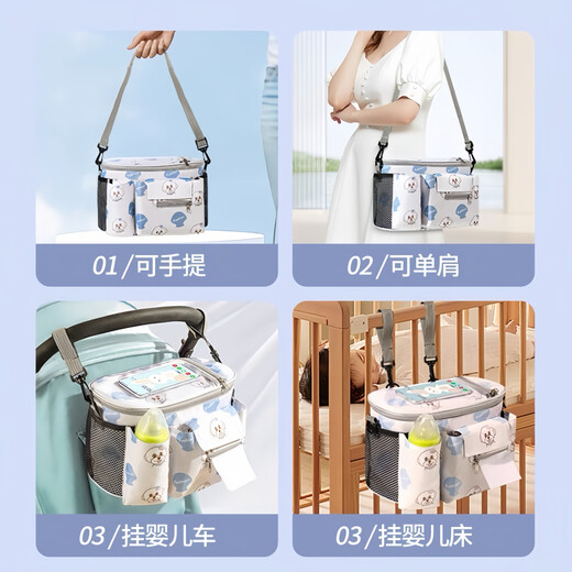 Bolsa colgante Lamugei Boldista Almacenador de cochecitos para bebés Baby Baby Storage Bag Universal Baby Children Bag Solging Bag Madre y Baby Bag Cubriendo [Estilo de cremallera mejorado]