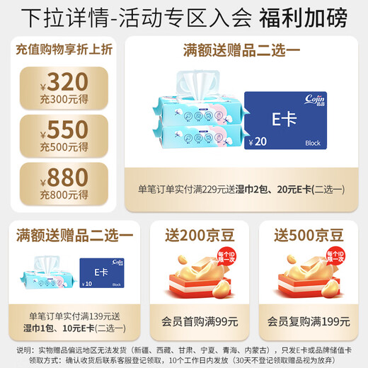 茵茵丝薄呵护婴儿拉拉裤XXL76片(15kg以上)学步裤夏天超薄透气尿不湿