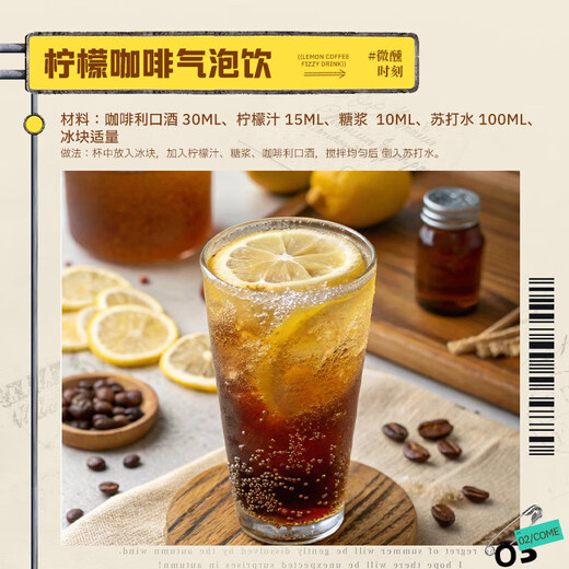 
Foreign wine cocktail base wine preparation wine blue orange flavor liquor coffee liqueur wine mix combination double support package