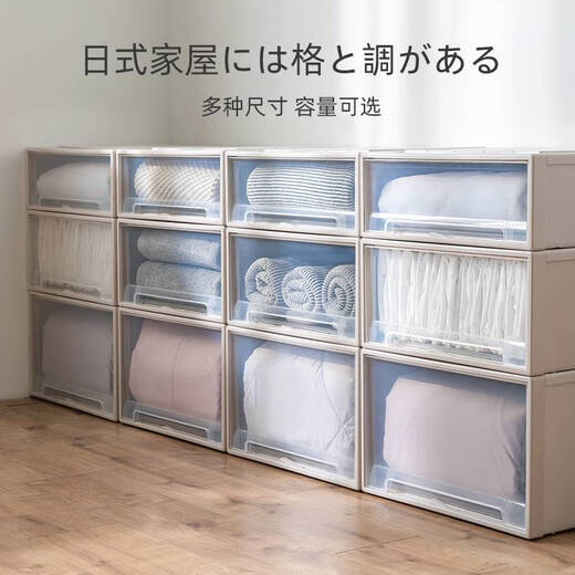三栖虎抽屉式收纳柜衣服家用衣柜收纳盒塑料置物储物柜子衣物整理收纳箱 f3923-深53*宽39*高23 加厚款一个装