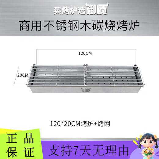 Yuzhi Poêle de barbecue en acier en acier sans étage