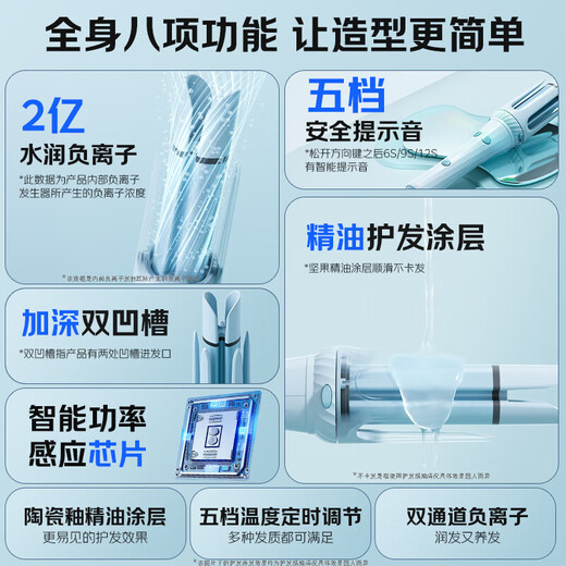 Yangzi fully automatic hair curling iron 32MM28MM big wave egg roll hair clip negative ion dormitory can be used with three-in-one straight hair comb 250 million negative ions + three-in-one + beep prompt