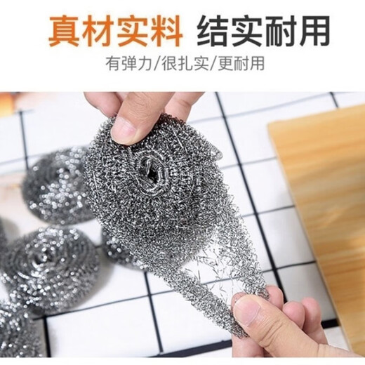 Steel ball stainless steel cleaning ball is durable, does not shed crumbs, is tough and durable, and is a kitchen artifact for washing dishes and pots. Steel ball 12 pieces/pack*1 bag