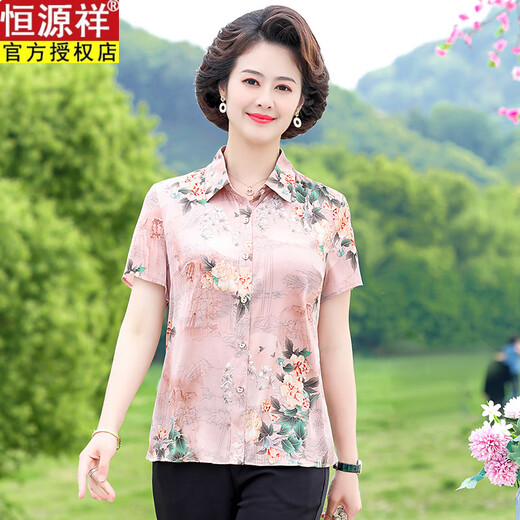 恒源祥中老年女士短袖衬衫雪纺上衣仿真丝凉爽夏季新品洋气印花衬衣开衫 6625红色+裤子 3XL 120-135斤