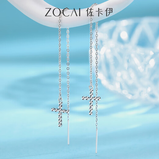 Zokai Faith Cross Platinum PT950 Earrings 2025 New Platinum Long Ear Wire Girlfriend Gift About 1.50g More refunds, less compensation