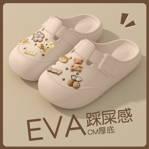 遥绾惜2025新款包头凉拖鞋夏季女室内家居家用防滑男防臭洞洞鞋eva半拖 卡其简约款式 36 -3735-36