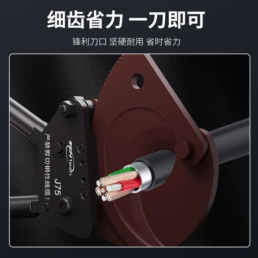 Cable cutter ratchet knife J40527595100 manual gear steel strand cutting wire pliers copper aluminum cable J30 replaceable steel strand tool kit