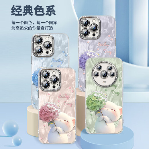 
Jiangdianjiang Hydrangea Cat Suitable for Honor Magic4 Mobile Cat Huawei Magic4 Pro's new ultimate version full-inclusive lens film protective case mgaic soft shell honor shell belt NM15657 Hydrangea Cat Blue comes with electroplating flash Honor Magic7Pro