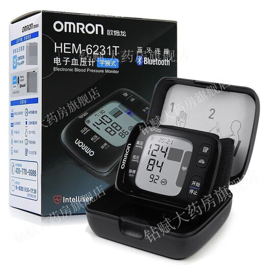 OMRON Smart Watch-Handgelenk Typ Electronic Blutdruck Monitor für Haushalt Hochvorbereitete vollautomatische intelligente Bluetooth-Messinstrument für den medizinischen Gebrauch 6231T Standardmodell + Omron Blutzuckermesser L Bluetooth Modell 631 Set