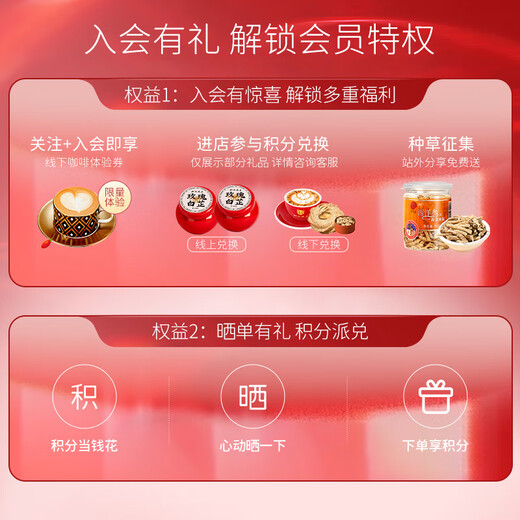 同仁堂西红花-5g/盒 伊朗番红花藏红花全长红丝耐泡 节日礼品礼物送长辈