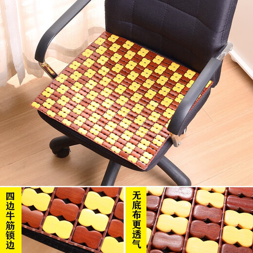Yonghuan summer mahjong mat cushion summer office computer chair factory stool chair cushion car bamboo cushion student contains sponge 3 cm thick lattice (single reinforcement) 3524cm factory employee cushion