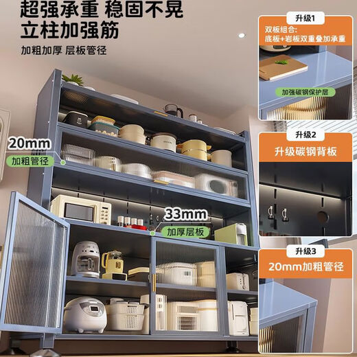 Autres étagères de cuisine Épaissines bords de salle à manger à poussière de rangement étanche à plancher multicouche four à micro-ondes four à rangement multifonction de rangement armoire à crochet cage à 5 couches à 5 couches-longueur 200 * largeur 42 * hauteur 15843