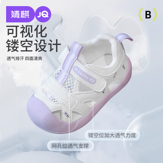 Jingqi (Joyncleon) Sandalias para bebés para verano Nuevo estilo NUEVO Y GIRAS SUGLOS SUGROS SUGLOS SOLO BEBÉ MEHA HOLKABLE ALAVENTABLE PÚRPIO PURPULE 13.5 cm de longitud interior