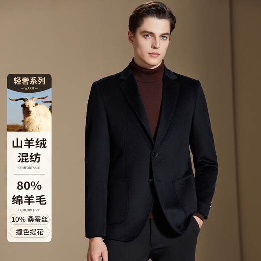 Antonio wool + cashmere business yarn-dyed plaid woolen suit commuter style men's business casual suit jacket