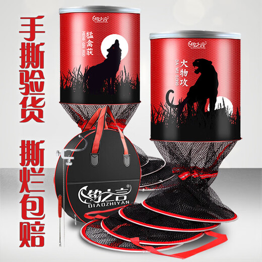 Fish protection net Aluminum alloy thickened black pit competitive fishing protection quick-drying fishing net pocket wild fishing special fisherman fishing gear fishing net 25cm 1.5m wrapped style (with bag + 2 gifts)