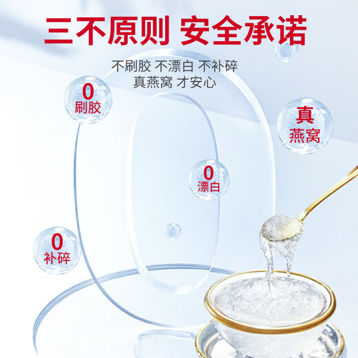 小燕滋燕窝干盏印尼进口溯源干燕窝密盏孕妇营养补品送礼高端礼盒
