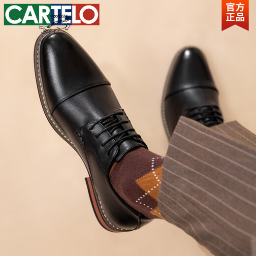卡帝乐鳄鱼（CARTELO）正装三接头皮鞋商务休闲男鞋子软底软面牛皮鞋男真皮圆头百搭单鞋 9215磨砂黑 43