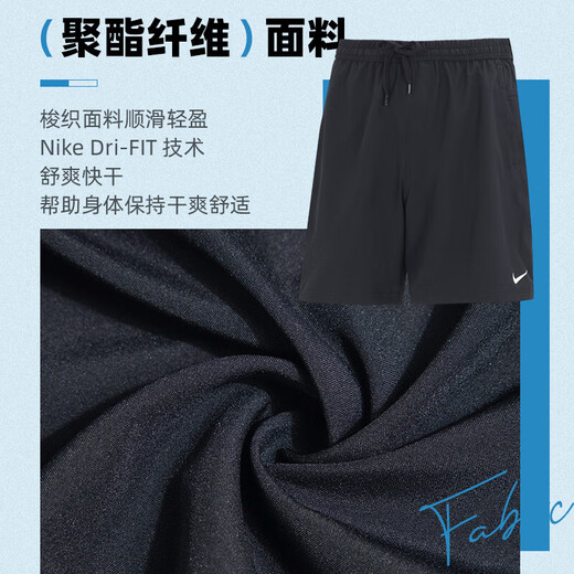 Nike (Nike) Offizielle Herrenhosen 25 Sommer neue Sporthosen laufenden Fitnesshosen bequem atmungsaktive schnelle Trocknungs-Mode-Shorts DV9858-010/Fast Trockying S 165 (Empfohlenes Gewicht 90-110jin [Jin gleich 0,5 kg]))