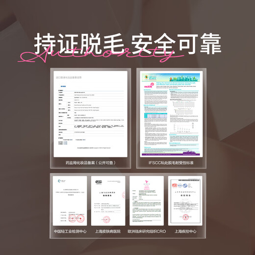 Private Parts Hair Removal Cream Specialized in Private Parts Bikini 50m + Pure Mild Hair Removal Cream 200ml