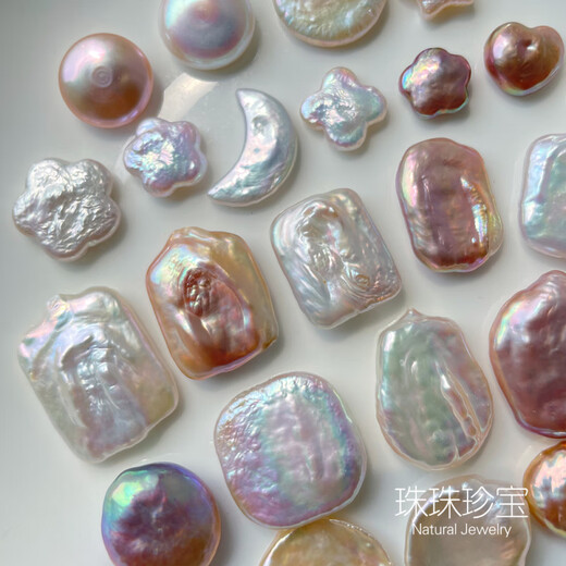 Special-shaped pearl pendant natural freshwater baroque petal square love plum blossom simple S92 No. 2 (random) width about 17-18mm