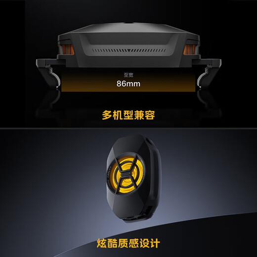 IQOO cooling back clip SE mobile phone radiator, vertical air outlet design, compatible with multiple devices, live broadcast cooling artifact, suitable for vivoiQOO, Xiaomi, Huawei and Black Shark games, elegant black