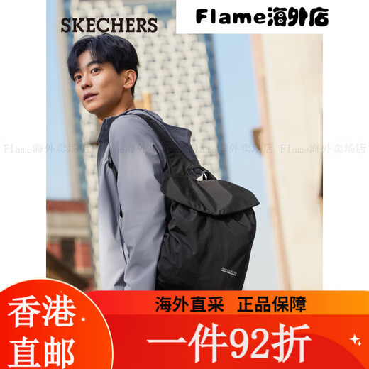 斯凯奇（Skechers）男女同款舒适运动系列双肩背包P225U043 碳黑/0018