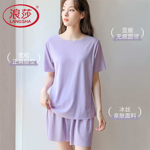 Pajama de mujeres de Langsha para mujeres en verano en verano delgado y suave estilo perezoso y suave se puede usar ropa para el hogar cómoda fuera de 2025 Purple