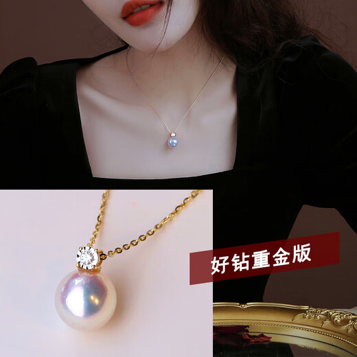 Peimeng Zhengyuan seawater pearl necklace clavicle chain princess style pendant heavenly grade stone a 9-9 points 5mm
