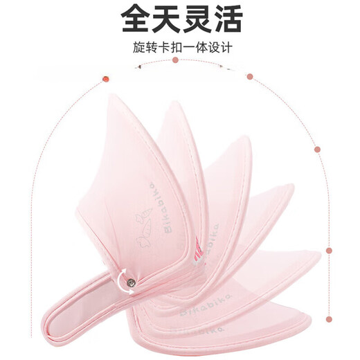 欧育儿童防宝宝晒女童帽子遮阳帽夏秋款宝宝帽子大帽檐空顶太阳帽 B1477粉色兔子防晒帽