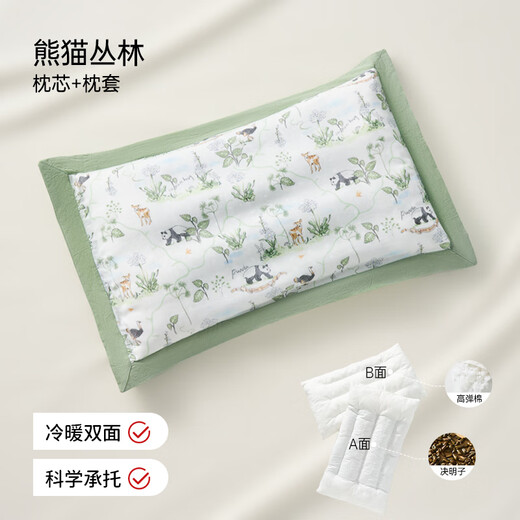 OUYUN children's pillow 1 to 5 years old baby pillow four seasons gauze cassia pillow Panda 52*32*3