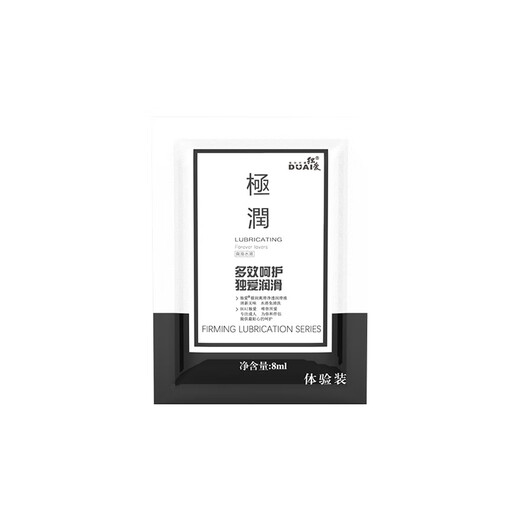 独爱礼品批发润滑油60ML高潮液锁精环避孕套延时湿巾紧润丹试用装 独爱紧润丹2粒盒装(DA-SYW-6189)