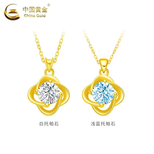CHINA GOLD 18K gold necklace lucky four-leaf clover pendant high-end necklace jewelry Valentine's Day birthday gift for girlfriend 18K gold lucky four-leaf clover pendant - about 0.4g free silver chain weight is the total weight of the product K gold weight + topaz / others