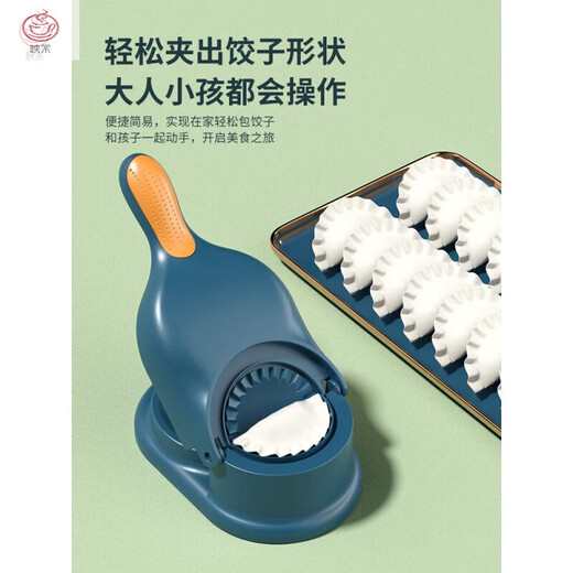 Beijiao pressed dumpling wrapper and dough wrapper, new model for household dumpling making mold, dumpling roll and dough wrapper, upgraded to fourth generation blue wrapper and pressure dual-purpose