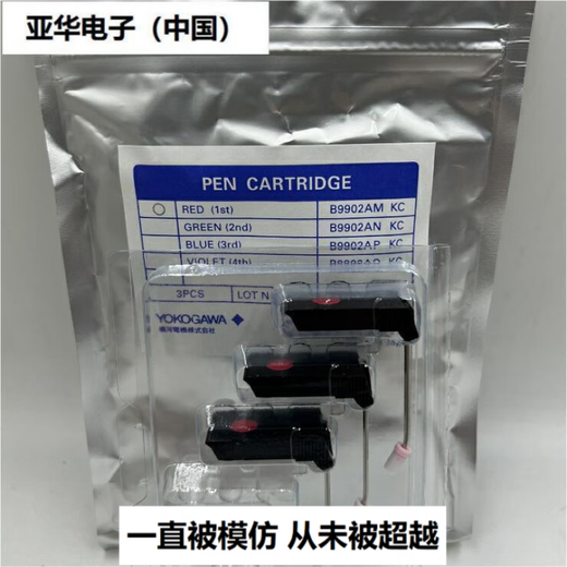 Yokogawa Recorder Instrument Recording Pen B9902AM/B9902AN/B9902AP/B9902AQ/B9902AR B9902AM Red Single Branch