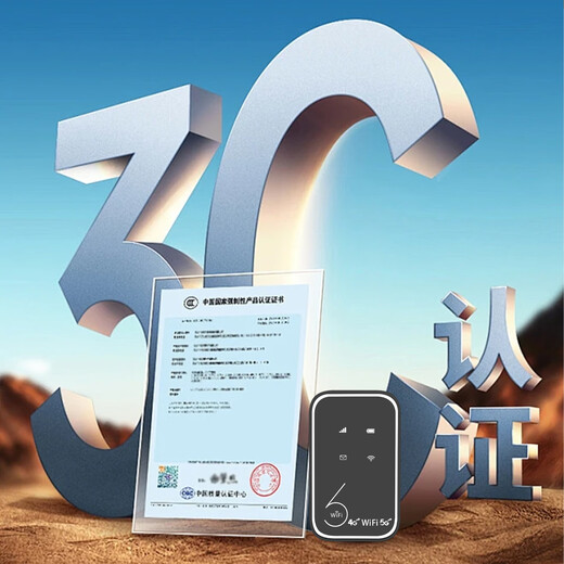 Fuyi Network portable wifi6 triple netcom card-free portable high-speed mobile wireless gigabit router official genuine supports 5g unlimited traffic nationwide 2025 model upgraded version + triple netcom + charging model comprehensive speed increase * super long battery life