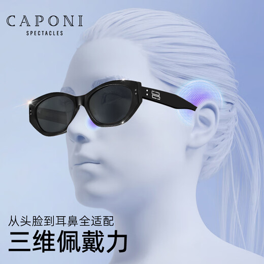 CAPONI复古猫眼GM墨镜男女士偏光太阳镜防紫外线开车驾驶眼镜防晒高级感